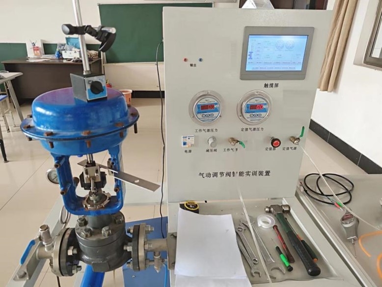 氣動調(diào)節(jié)閥拆裝調(diào)校實訓(xùn)設(shè)備