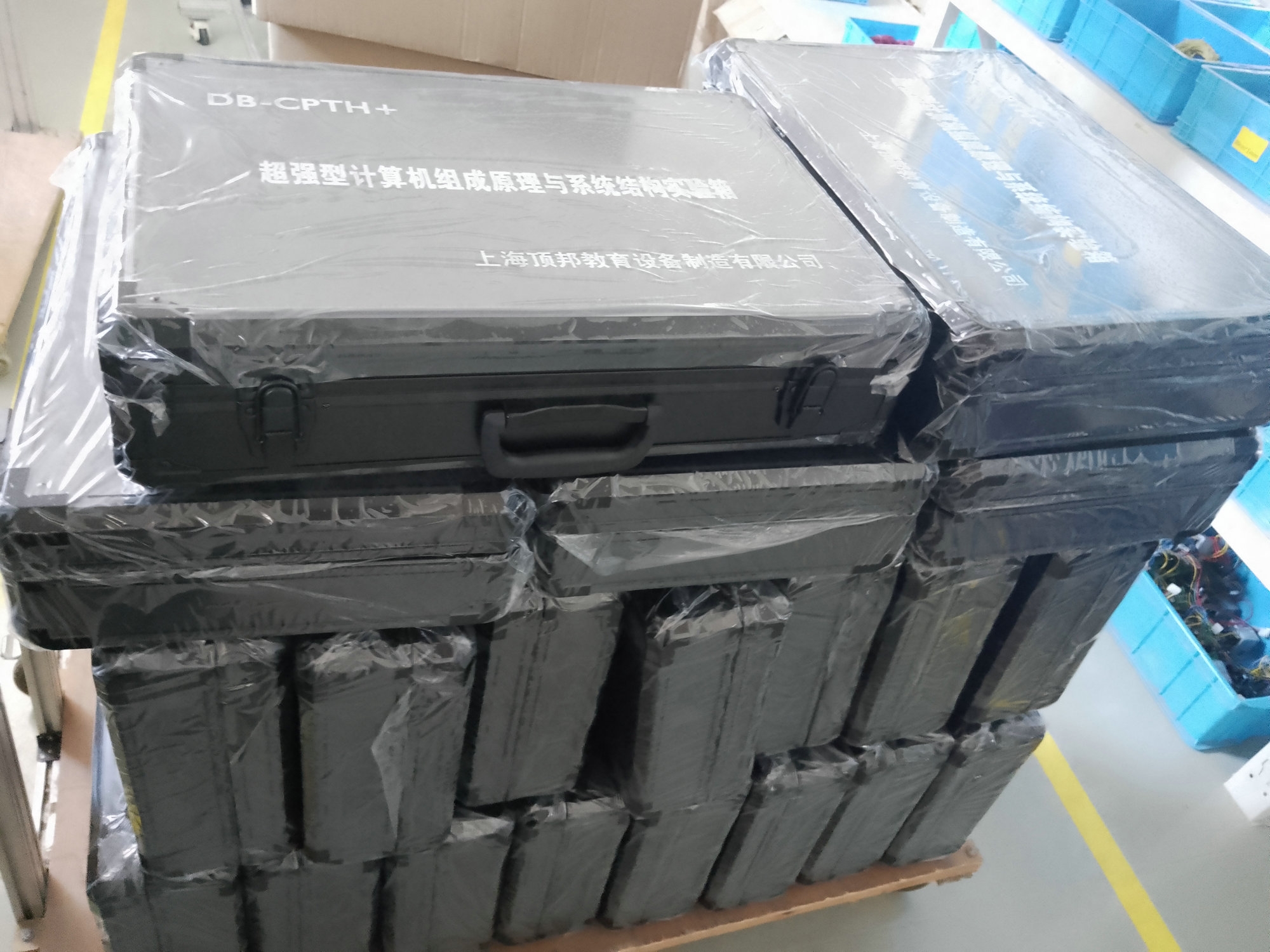 計算機組成原理與系統(tǒng)結(jié)構(gòu)實驗箱