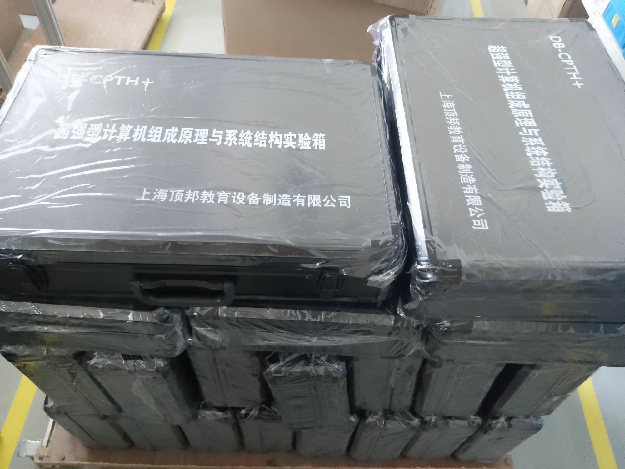 計算機組成原理與系統(tǒng)結(jié)構(gòu)實驗箱