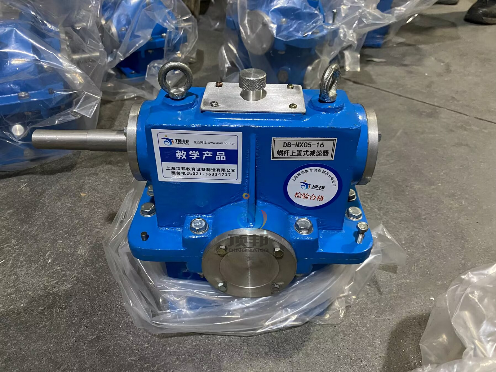 減速器教學(xué)模型