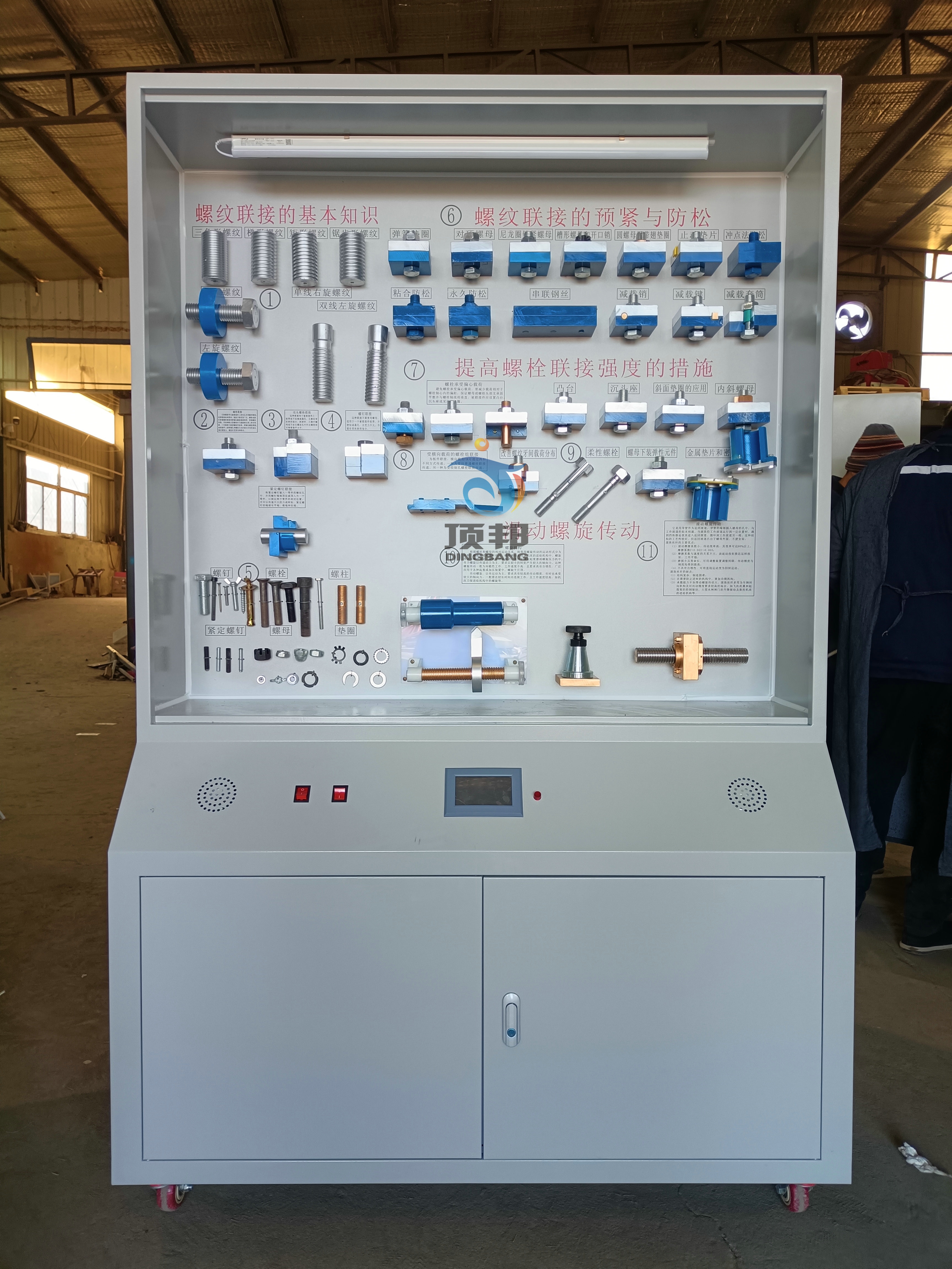 �C(j��)е�O(sh��)Ӌ���A(ch��)��й�