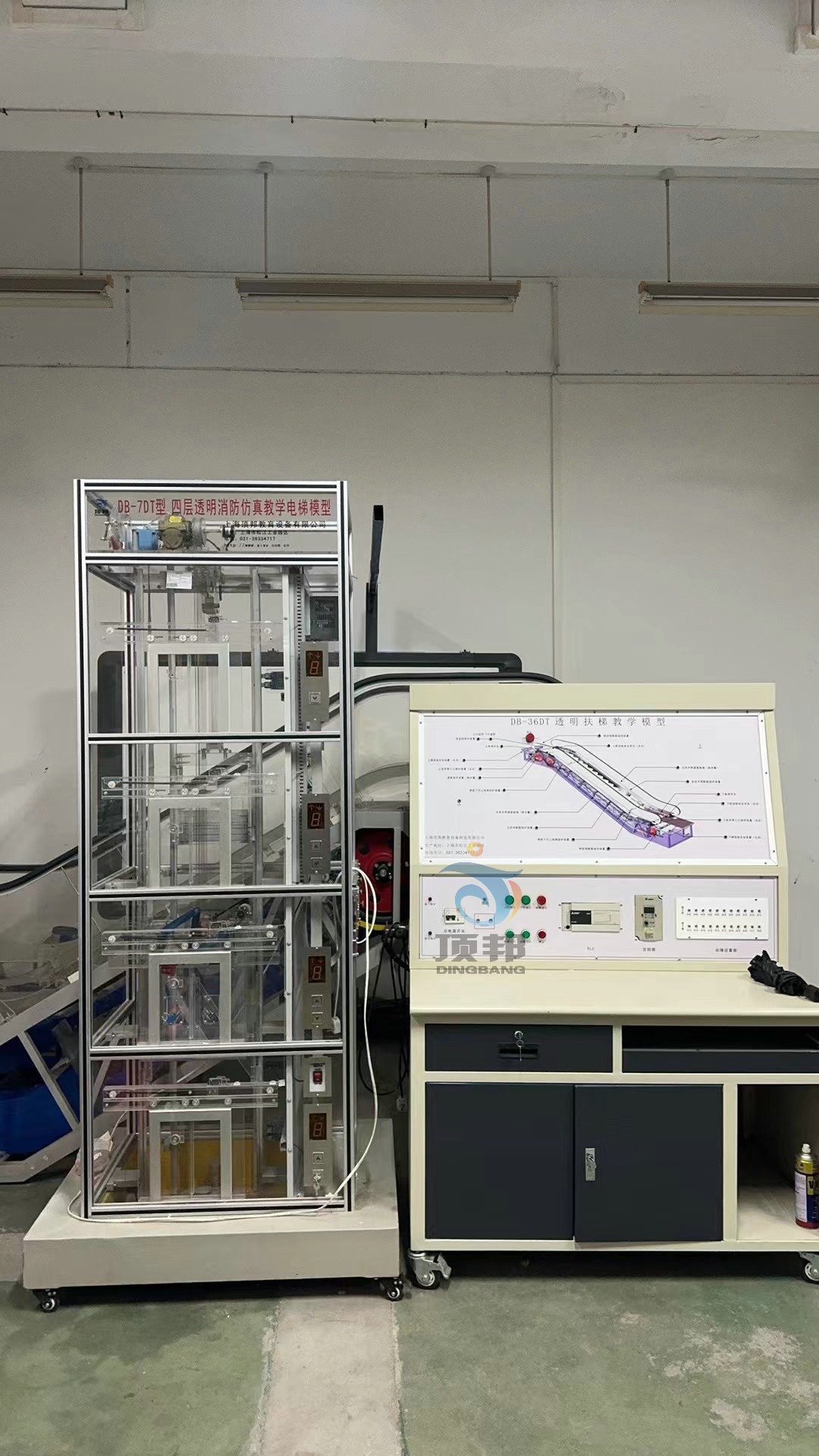 透明扶梯教學(xué)模型控制臺