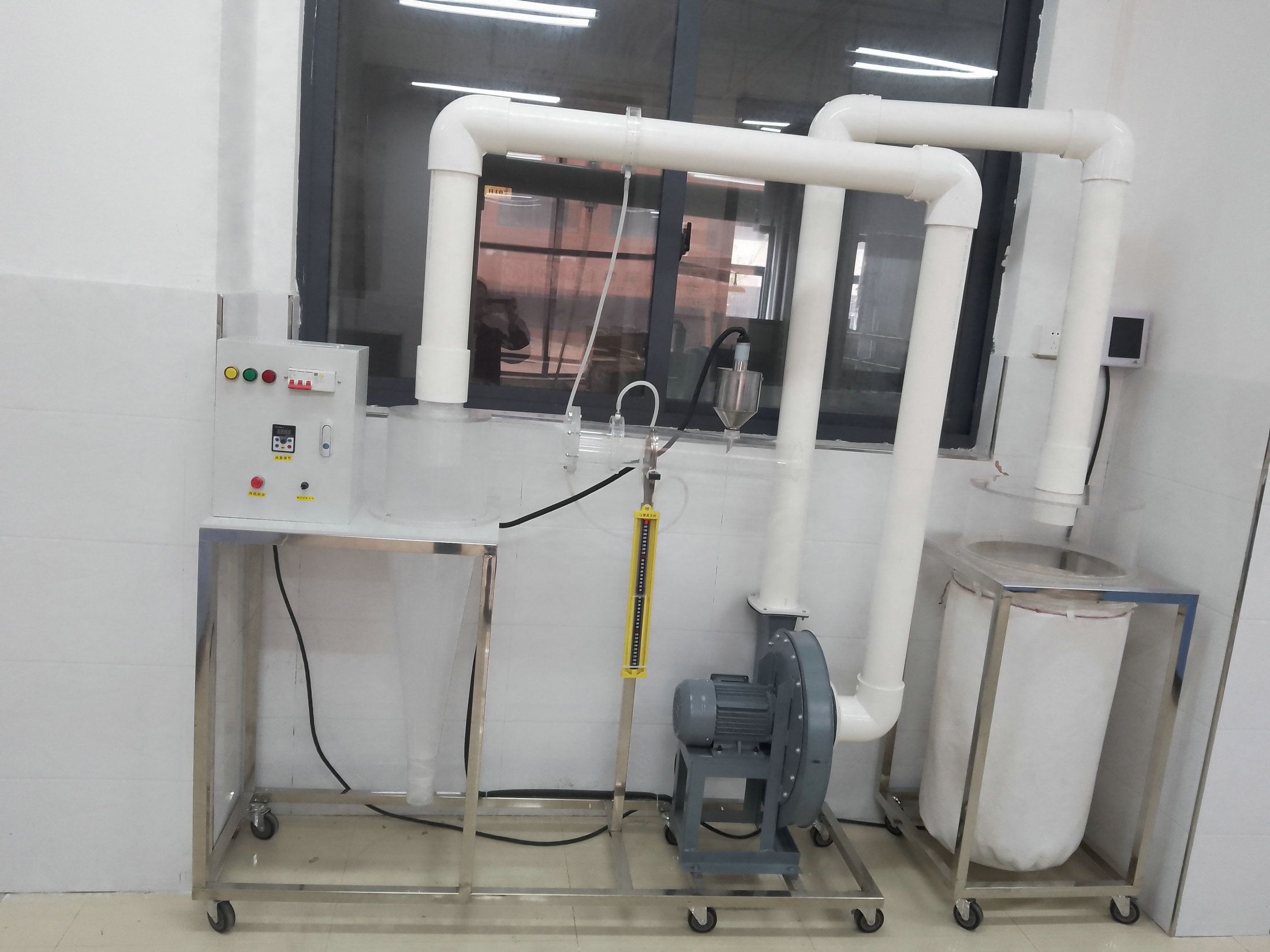 旋風(fēng)分離器實(shí)驗(yàn)裝置