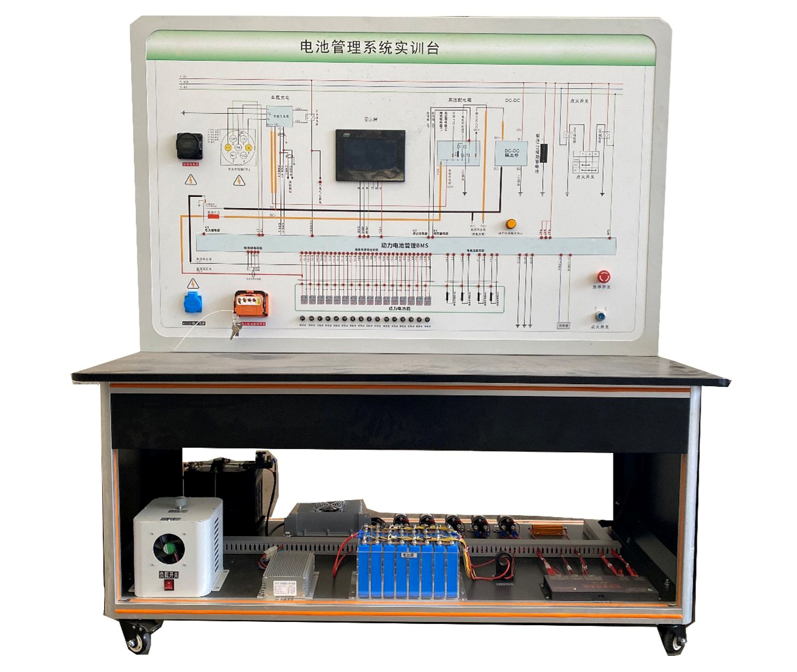 電池管理系統(tǒng)實(shí)訓(xùn)臺(tái)