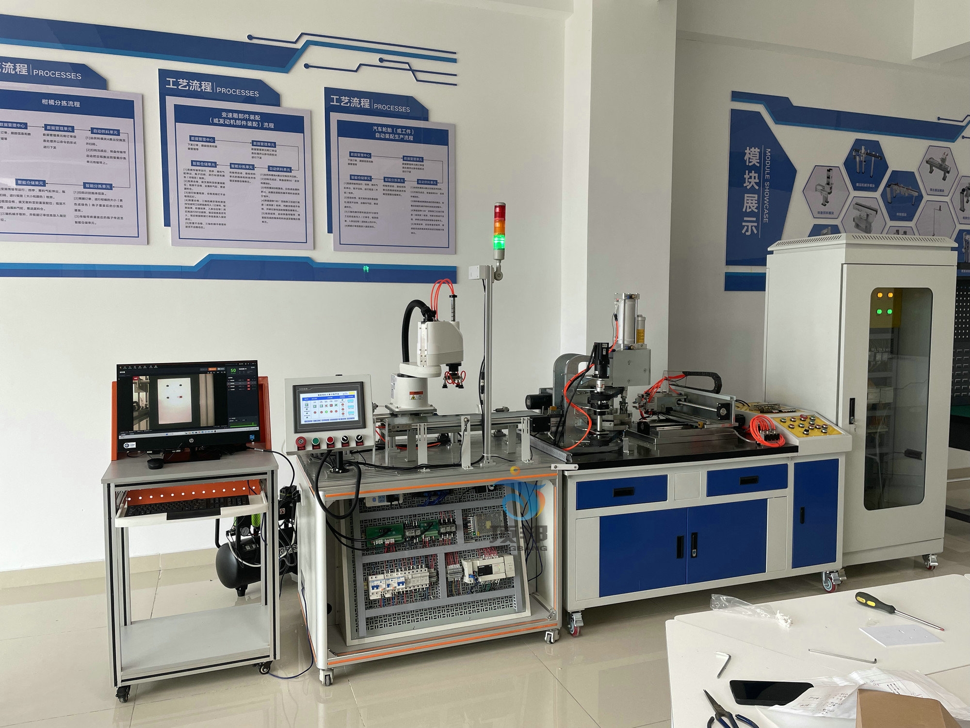 通用機電設備安裝與調試綜合實訓平臺