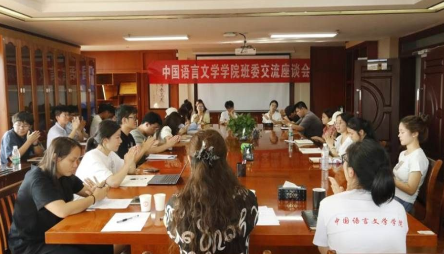 �Ї��Z���ČW(xu��)�W(xu��)Ժ��ί������Մ��(hu��)