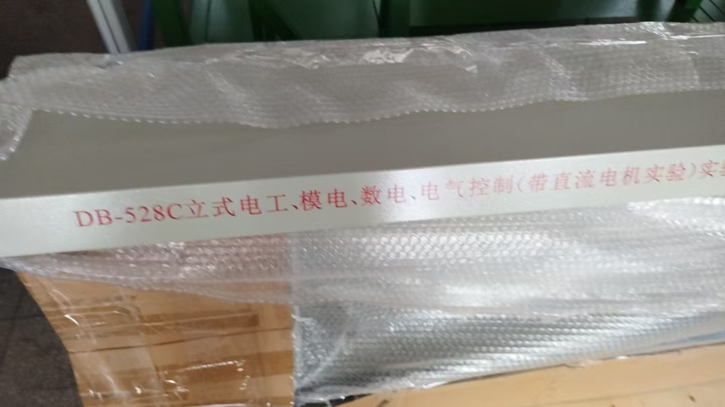 電工電子實(shí)驗(yàn)臺(tái)