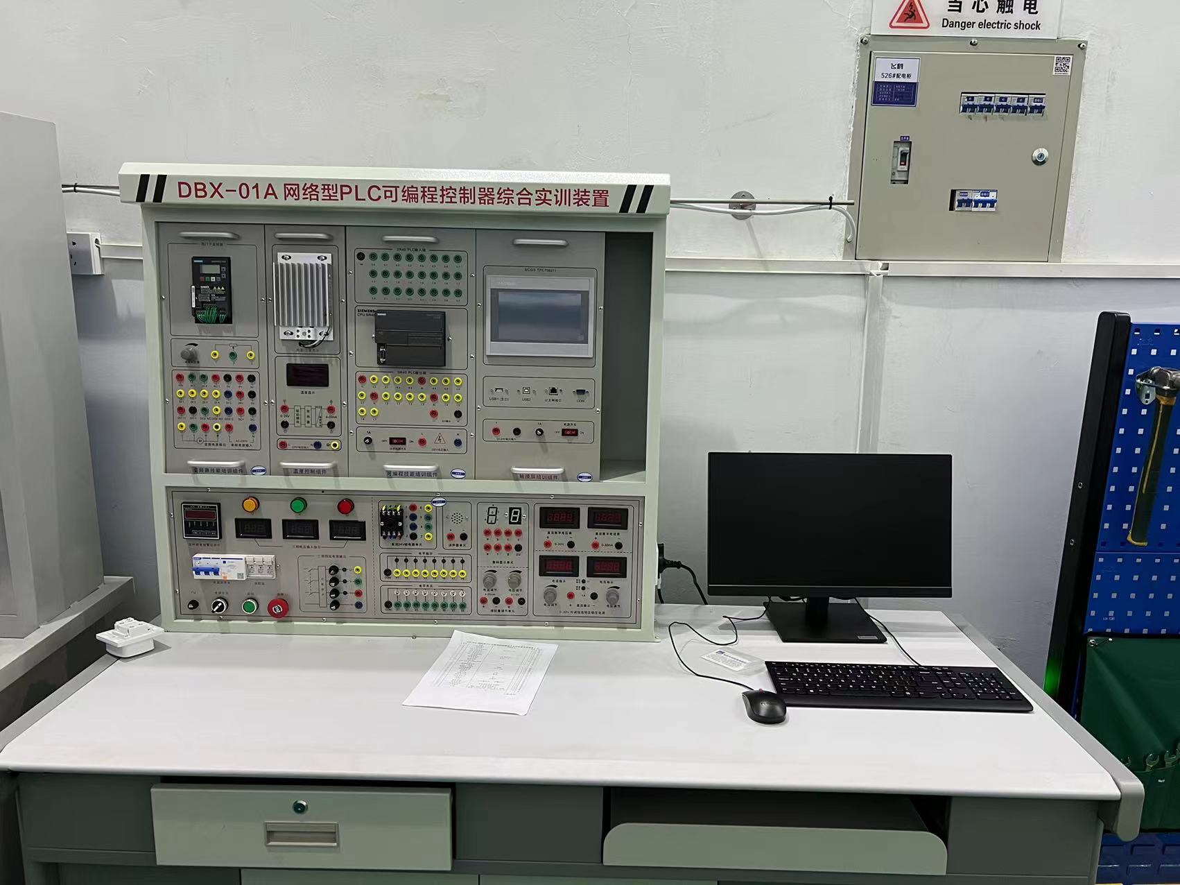 網(wǎng)絡(luò)型PLC可編程控制器綜合實訓(xùn)裝置
