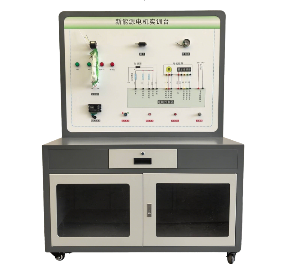 新能源電機(jī)實(shí)訓(xùn)臺(tái)