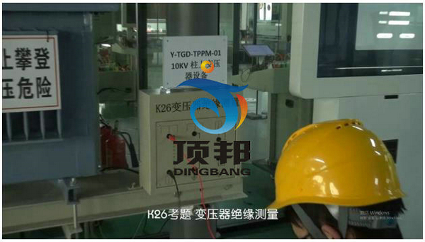 高壓電工作業(yè)實操實訓(xùn)設(shè)備 高壓電工作業(yè)實操實訓(xùn)設(shè)備