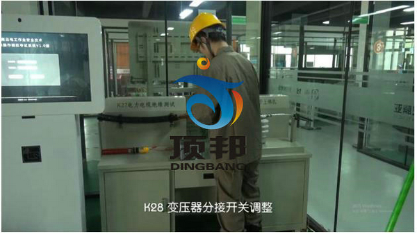 高壓電工作業(yè)實操實訓(xùn)設(shè)備 高壓電工作業(yè)實操實訓(xùn)設(shè)備