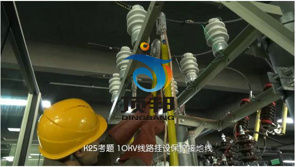 高壓電工作業(yè)實操實訓(xùn)設(shè)備 高壓電工作業(yè)實操實訓(xùn)設(shè)備
