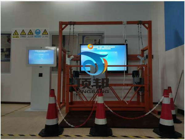 高處安裝維護拆除作業(yè)實訓設備 高處安裝維護拆除作業(yè)實訓設備