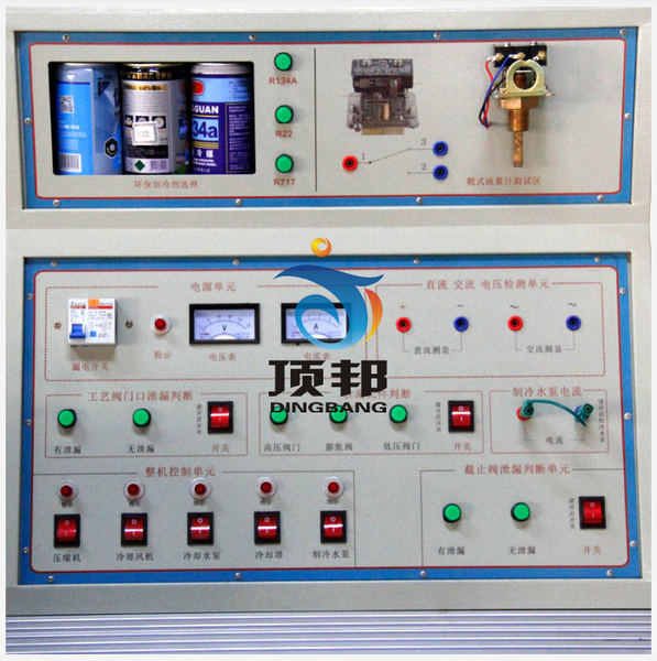 制冷與空調(diào)運行操作實訓(xùn)設(shè)備 制冷與空調(diào)運行操作實訓(xùn)設(shè)備