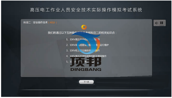 �߉�늹����I(y��)�ˆT��ȫ��Ӗ(x��n)�O(sh��)��