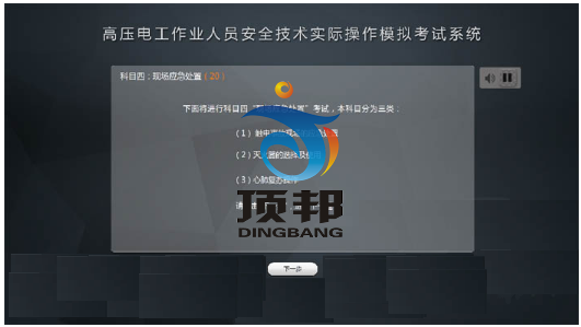 �߉�늹����I(y��)�ˆT��ȫ��Ӗ(x��n)�O(sh��)��