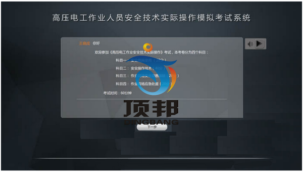 �߉�늹����I(y��)�ˆT��ȫ��Ӗ(x��n)�O(sh��)��