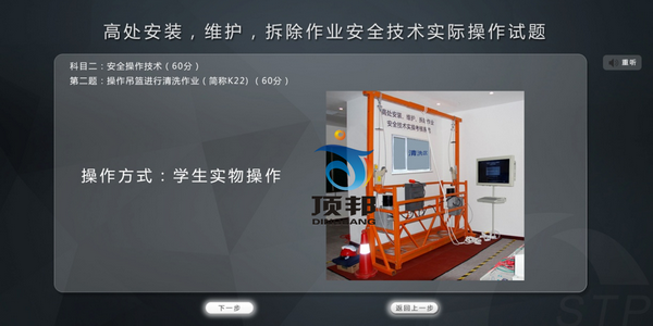 �������˵����M(j��n)����ϴ���I(y��)