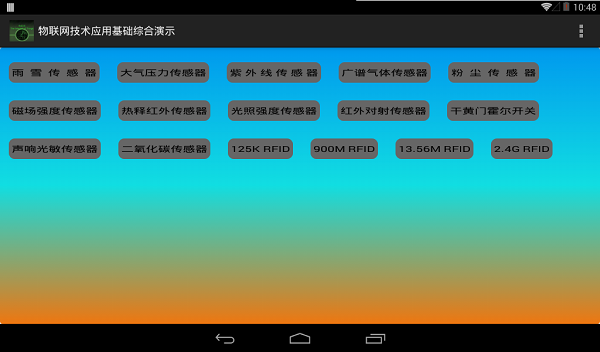 ��(li��n)�W(w��ng)���̾C�ϑ�(y��ng)�Ì�(sh��)Ӗ(x��n)ϵ�y(t��ng)ܛ��