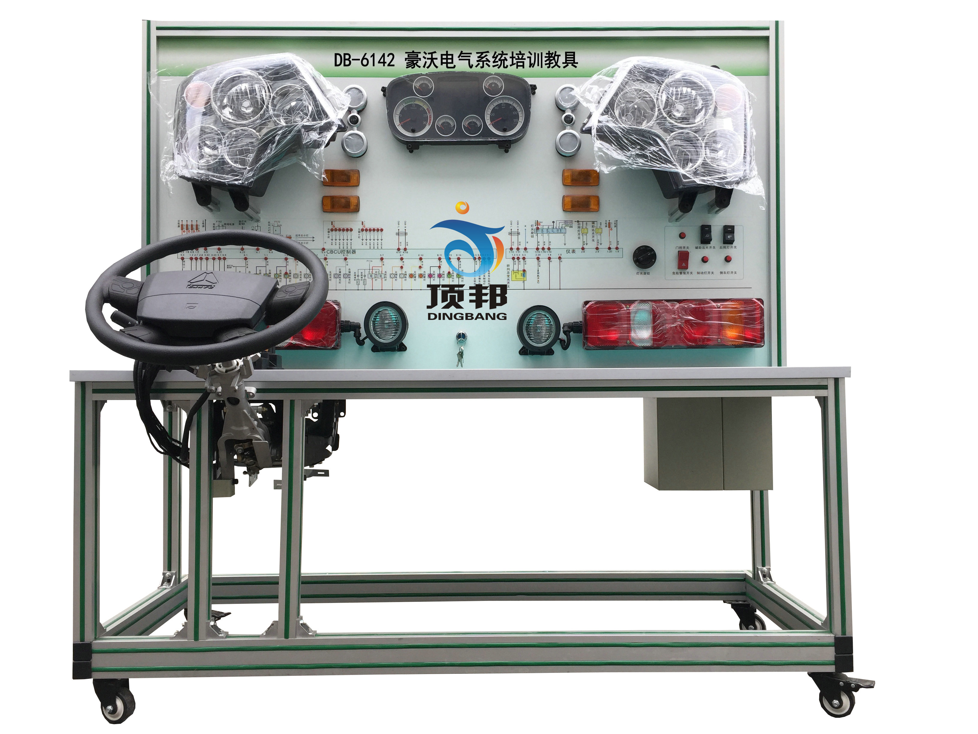 豪沃電氣系統(tǒng)培訓(xùn)教具