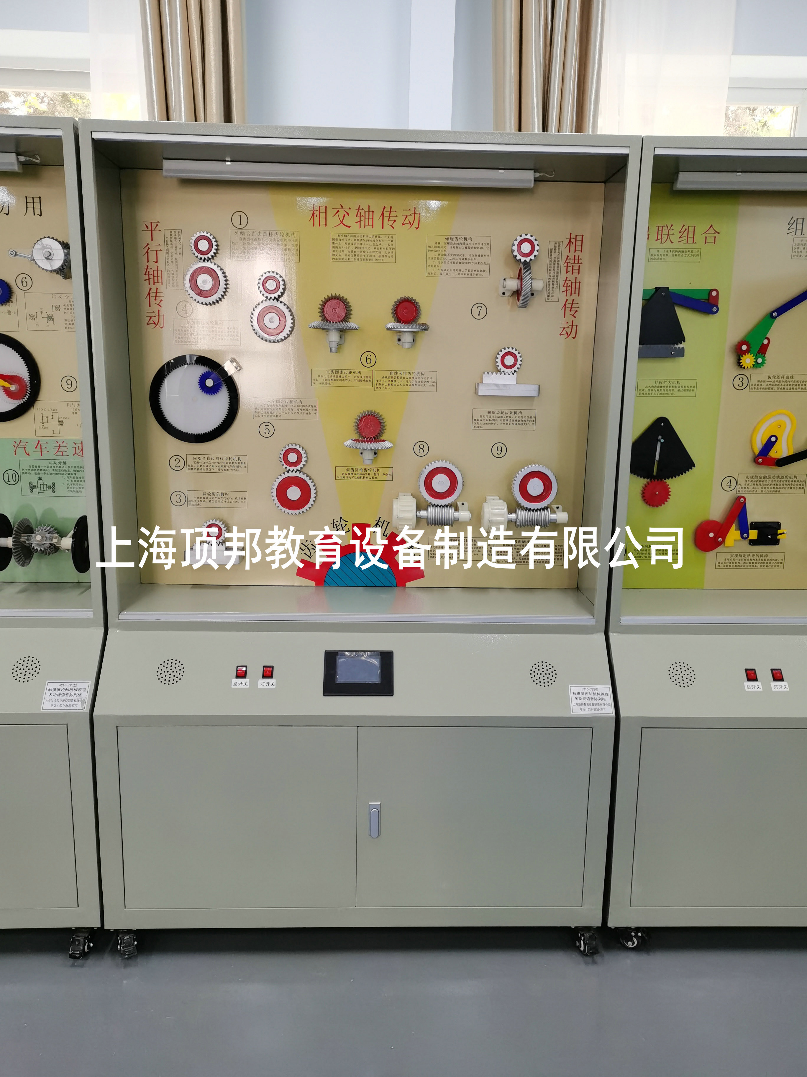 �Cеԭ����й�