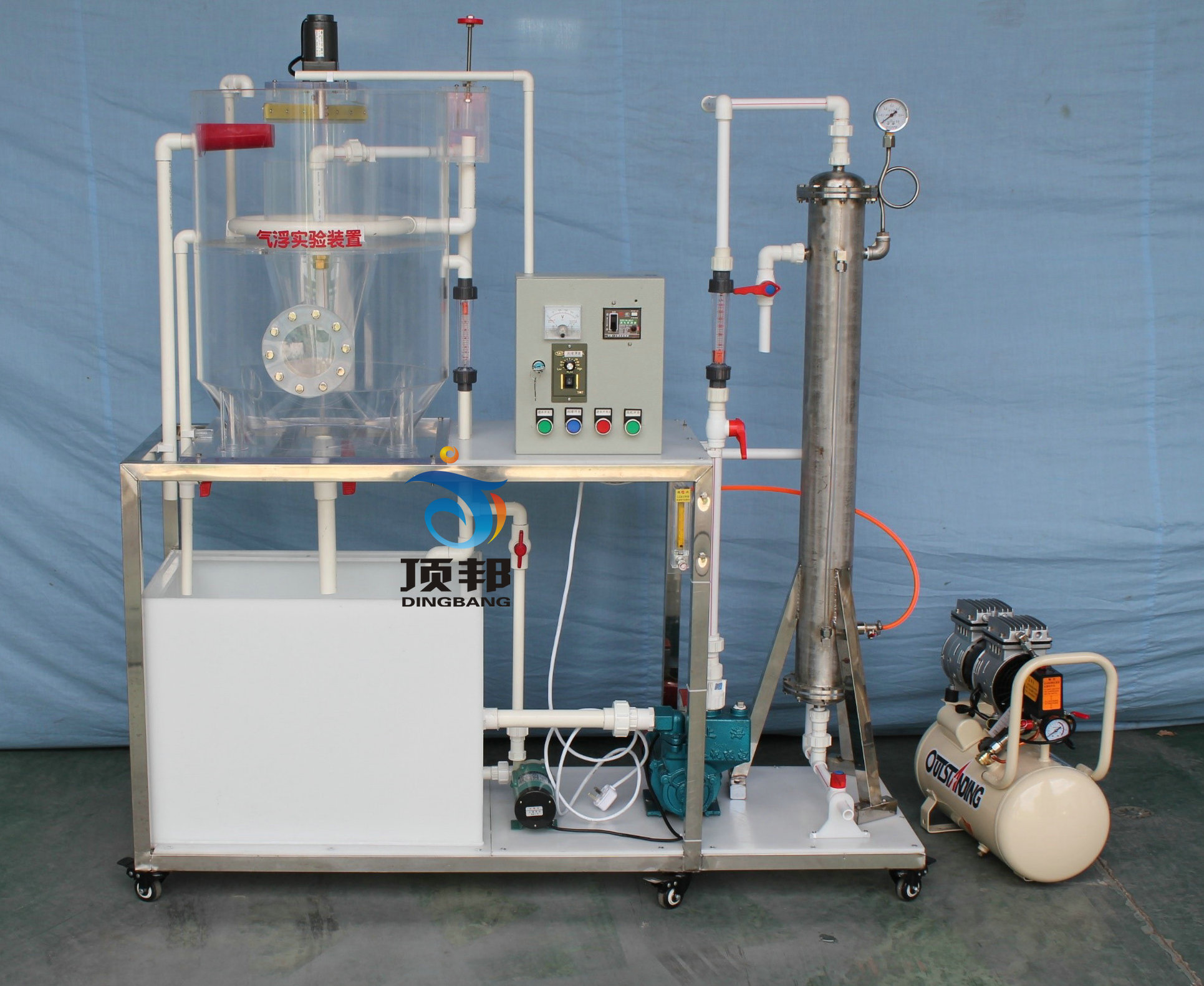 豎流式加壓氣浮設(shè)備
