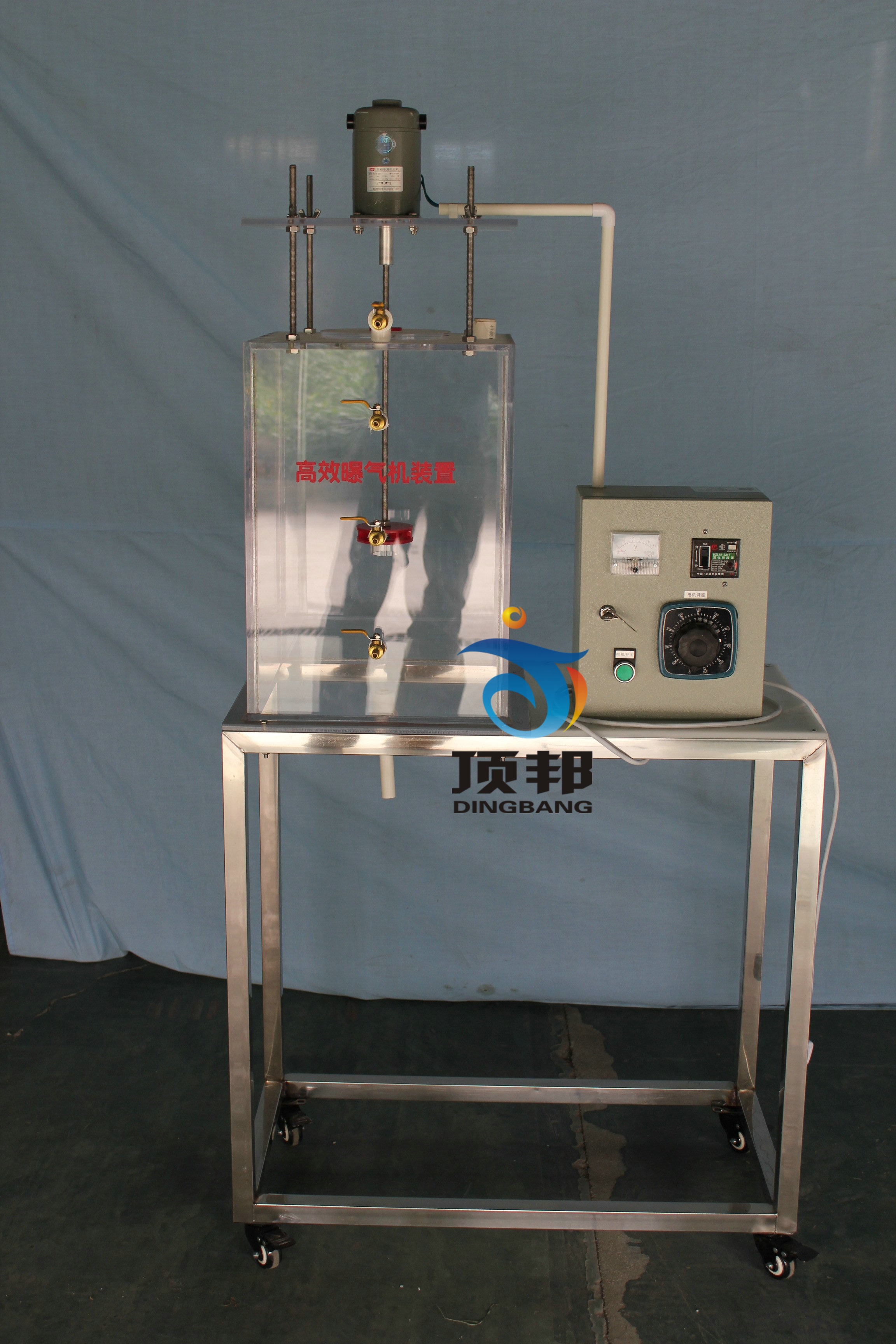 高效曝氣機(jī)裝置