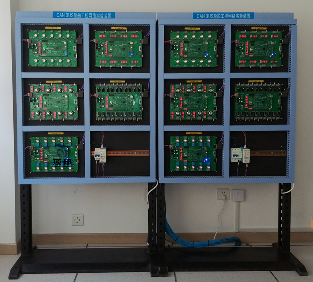 船舶CAN-BUS工控網(wǎng)絡實驗裝置