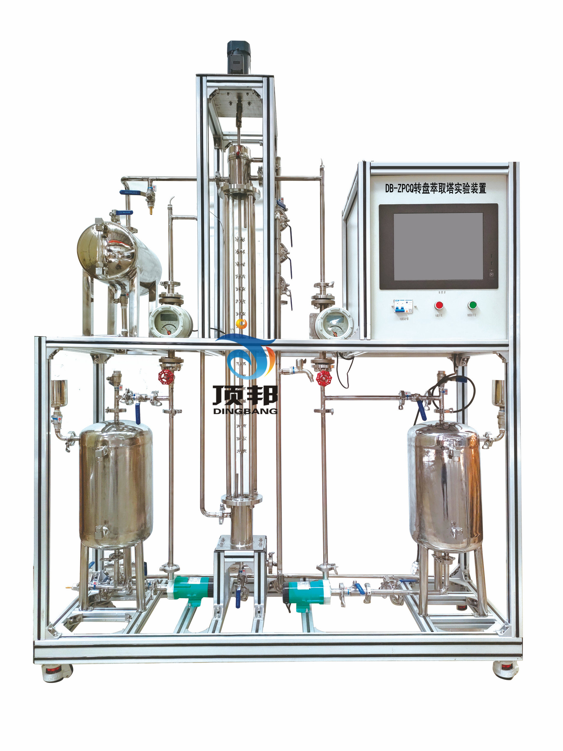 轉(zhuǎn)盤萃取塔實驗裝置