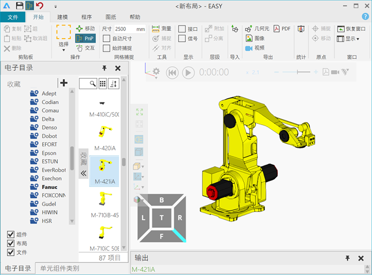 通用機(jī)電設(shè)備安裝與調(diào)試實(shí)訓(xùn)裝置軟件