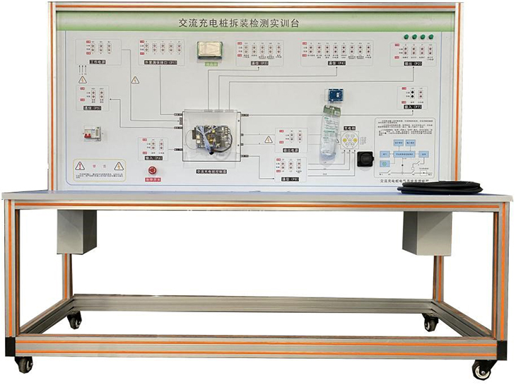 國標交流充電智能實訓臺